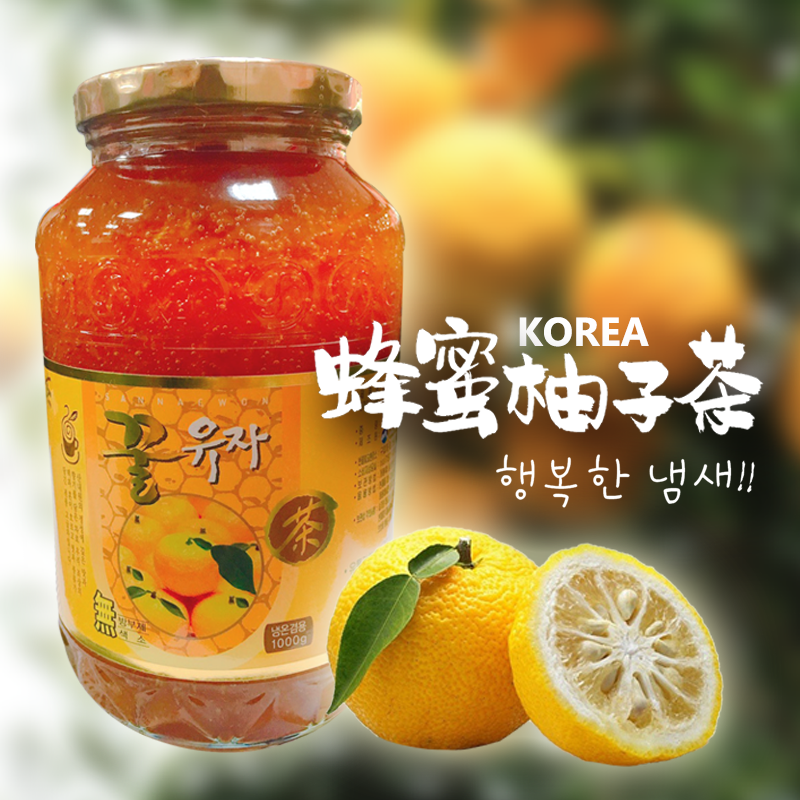 韓國柚子茶(1KG)  沖泡系列