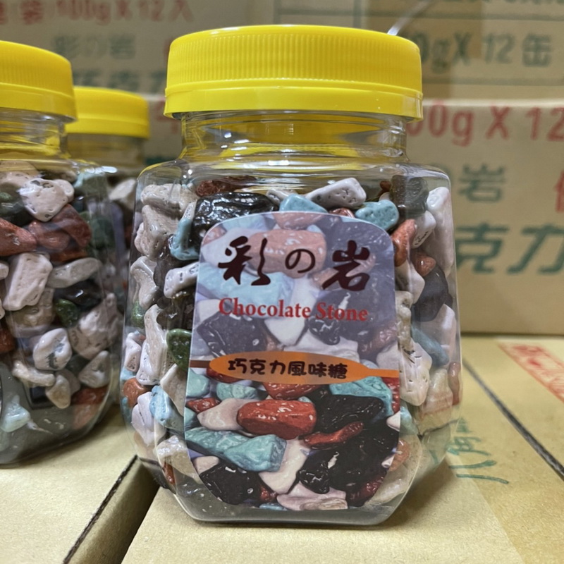 韓國彩岩石頭巧克力200g