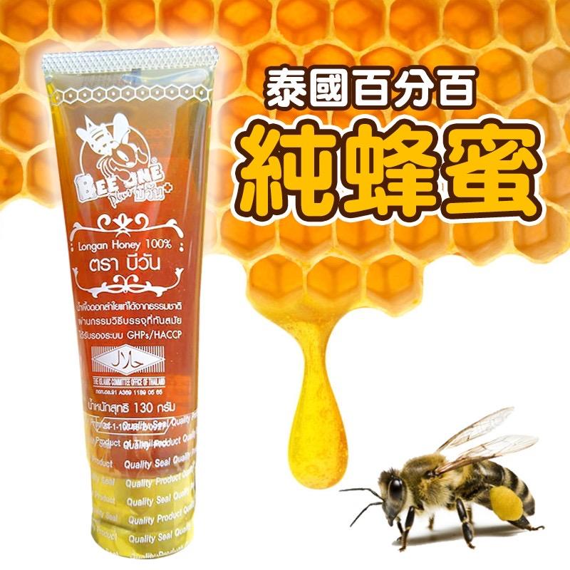 泰國BEEONE100%蜂蜜條