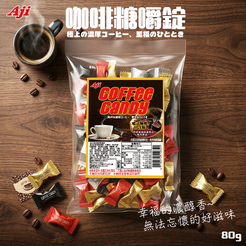 ａｊｉ(綜合)咖啡糖嚼錠80g